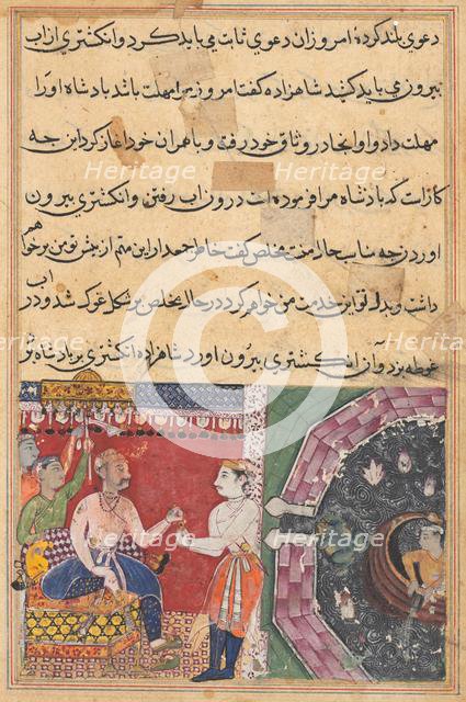 Page from Tales of a Parrot (Tuti-nama): Eighteenth night: The prince..., c. 1560. Creator: Unknown.