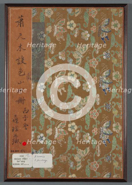 Album of Seasonal Landscapes, 1668. Creator: Xiao Yuncong (Chinese, 1596-1673).