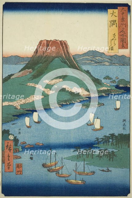 Osumi Province: Sakura Island (Osumi, Sakurajima), from the series "Famous Places..., 1856. Creator: Utagawa Hiroshige II.