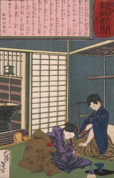 The Geisha Umekichi Imploring Nakajima Seibi to Part from Her and Return to His Studies, 1875. Creator: Tsukioka Yoshitoshi.