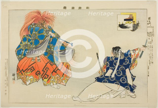 Rashomon, from the series "Pictures of No Performances (Nogaku Zue)", 1898. Creator: Kogyo Tsukioka.