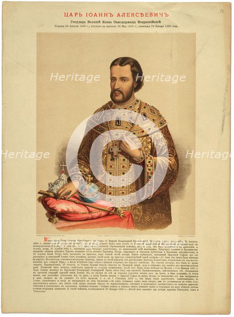 Portrait of the Tsar Ivan V Alexeyevich (1666-1696), 1898. Artist: Akhochinskaya, Zinaida Petrovna (1861-1933)