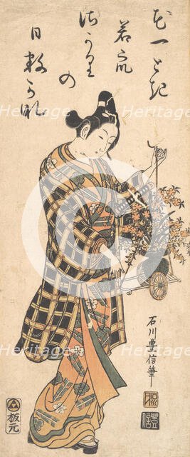 Young Man (Wakashu) with a Miniature Flower Cart, ca. 1750-60s. Creator: Ishikawa Toyonobu.