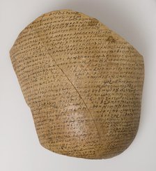 Ostrakon with Texts from the Bible, Coptic, 580-640. Creator: Unknown.