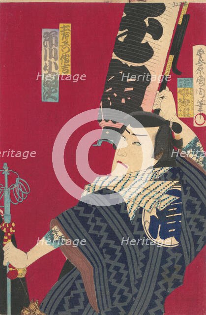 Ichikawa Sadanji as Dozaemon Denkichi in a Kabuki Play, September, 1882. Creator: Toyohara Kunichika.