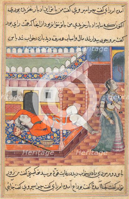 Page from Tales of a Parrot (Tuti-nama): Thirty-sixth night: The king dreams of a lady..., c. 1560. Creator: Unknown.