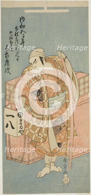 The Actor Otani Hiroji III as Abe no Muneto Disguised as a Peddler of Buckwheat Noodles..., c. 1768. Creator: Shunsho.