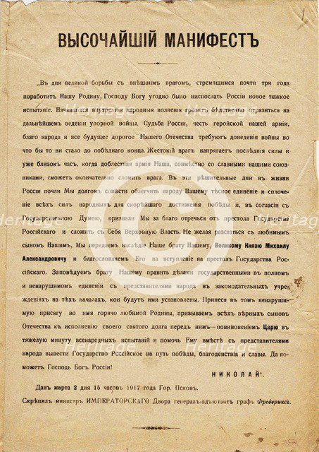 The Tsar Nicholas II's Abdication Manifesto, 2 March 1917.