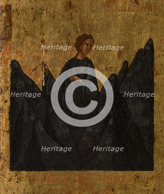 In You Rejoiceth, between 1615 and 1648. Creator: Franghias Kavertzas.