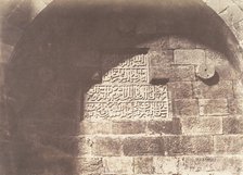 Jérusalem, Porte de Jaffa, Inscription de la fausse porte, 1854. Creator: Auguste Salzmann.