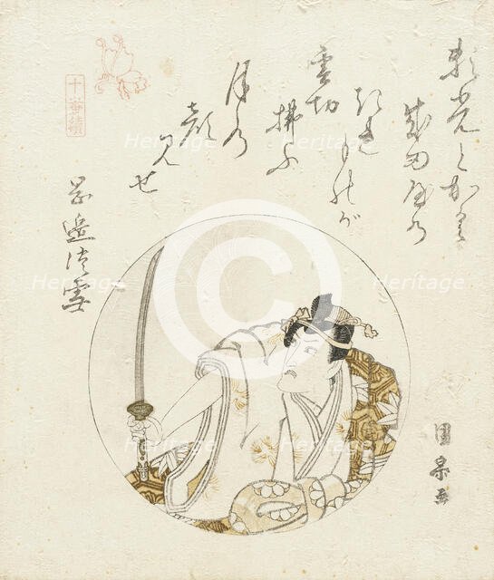 Portrait of an Actor, c1820s. Creator: Utagawa Kunimune.