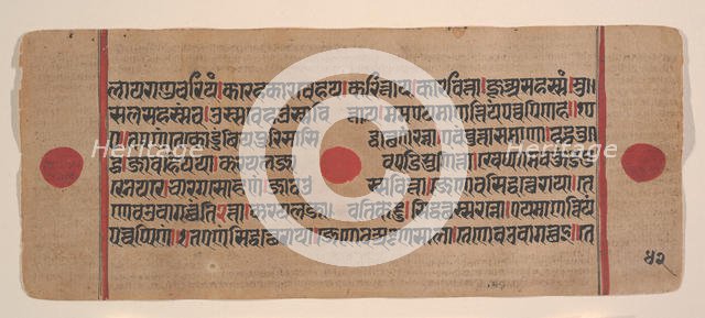 Page from a Dispersed Kalpa Sutra (Jain Book of Rituals), 15th century. Creator: Unknown.