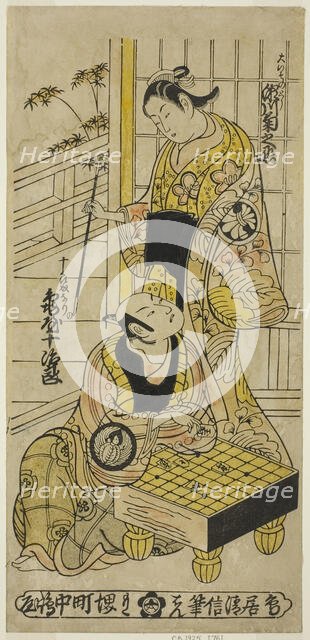 The Actors Kameya Jujiro I as Soga no Juro and Segawa Kikunojo I as Oiso no Tora in the pl..., 1737. Creator: Torii Kiyonobu II.