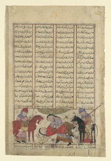 Kai Khusrau Wrestles with Shida, Folio from a Shahnama (Book of Kings), ca. 1330-40. Creator: Unknown.