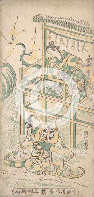 Scene from a Drama, ca. 1745. Creator: Torii Kiyonobu I.