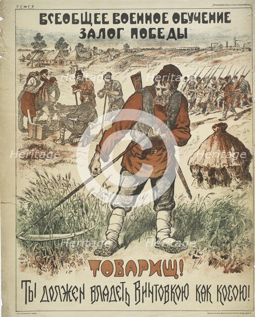 Comrades! /Peasant/You Must Possess a Rifle as Well as a Hoe, 1919. Creator: S Mukharskii.