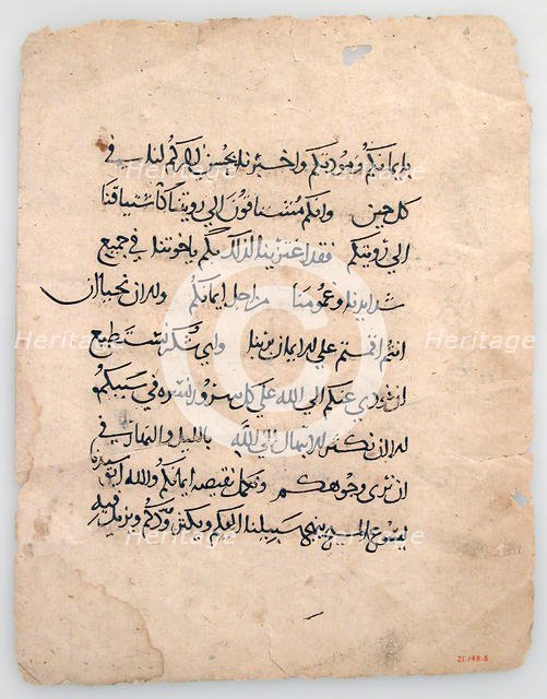 Manuscript Leaves from an Arabic Manuscript, 6th-14th century (?). Creator: Unknown.
