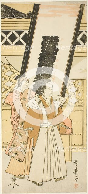 Matsumoto Koshiro IV and Nakayama Tomisaburo, the left hand sheet of a triptych entitle..., c. 1784. Creator: Kitagawa Utamaro.