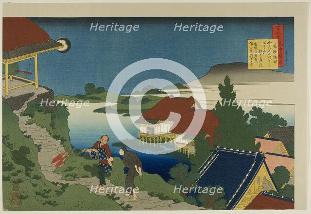 Poem by Sosei Hoshi, from the series “One Hundred Poems Explained by a Wet Nurse..., 1921. Creator: Hokusai.