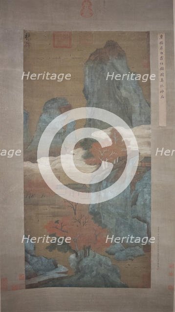 Misty Landscape. Creator: Unknown.