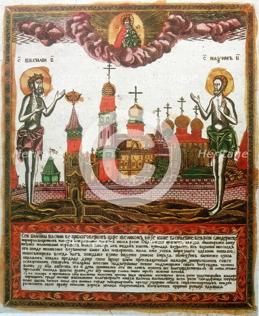 St Basil the Great and St Maximus the Confessor and Monk, Greek theologians, (c1820-c1830). Artist: Unknown