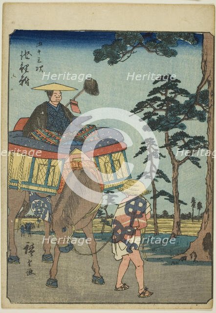 Chiryu, from the series "Fifty-three Stations [of the Tokaido] (Gojusan tsugi)," also known...,1852. Creator: Ando Hiroshige.
