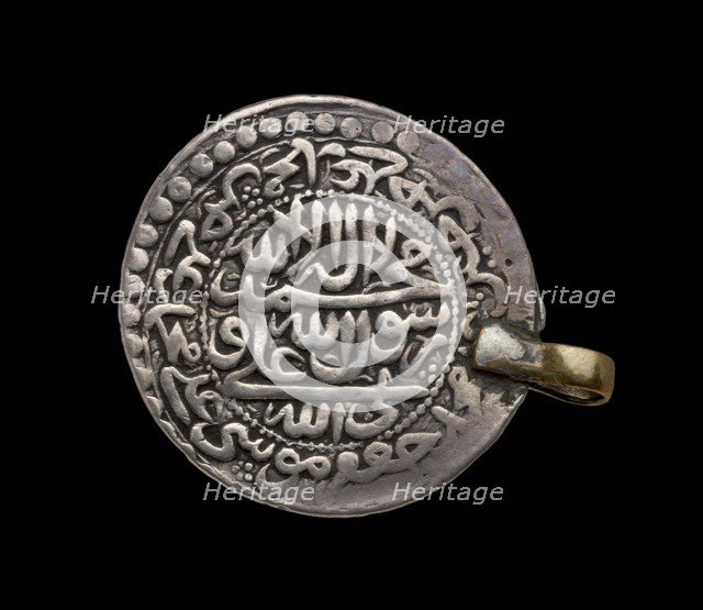 Islamic Coin, early 18th century. Artist: Unknown.