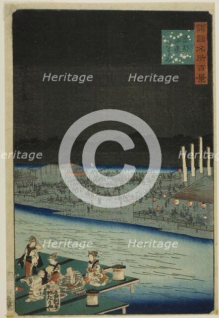 Enjoying the Cool in the Evening at Shijo, Kyoto (Kyoto Shijo yu suzumi) from the series "..., 1859. Creator: Utagawa Hiroshige II.