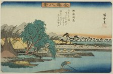 Clear Weather at Susaki (Susaki seiran), from the series "Eight Views of Kanazawa..., c. 1835/36. Creator: Ando Hiroshige.