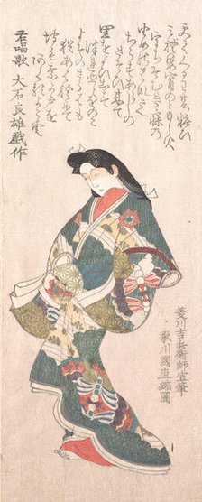 Spring Rain Collection (Harusame shu), vol. 1: Genroku-style Courtesan, probably 1810s. Creator: Kuninao.