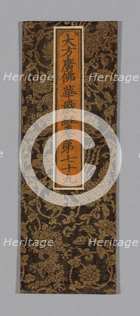 Sutra Cover, China, Ming dynasty (1368-1644), c. 1590's. Creator: Unknown.