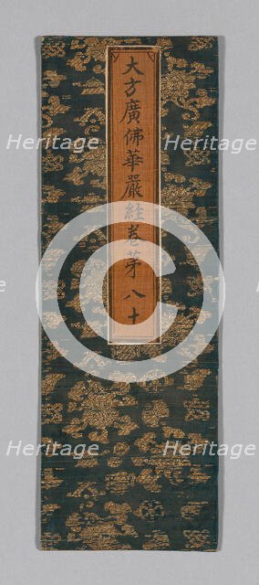 Sutra Cover, China, Ming dynasty (1368-1644), c. 1590's. Creator: Unknown.