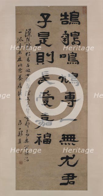 Poetic Maxim, dated 1691. Creator: Zheng Fu.