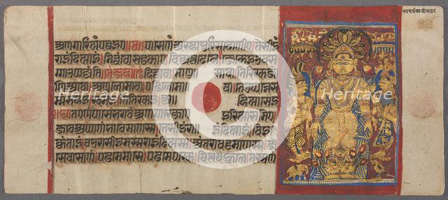 Serpents Protect Parshva from the Flood, from the Kalpa-sutra, c. 1500. Creator: Unknown.