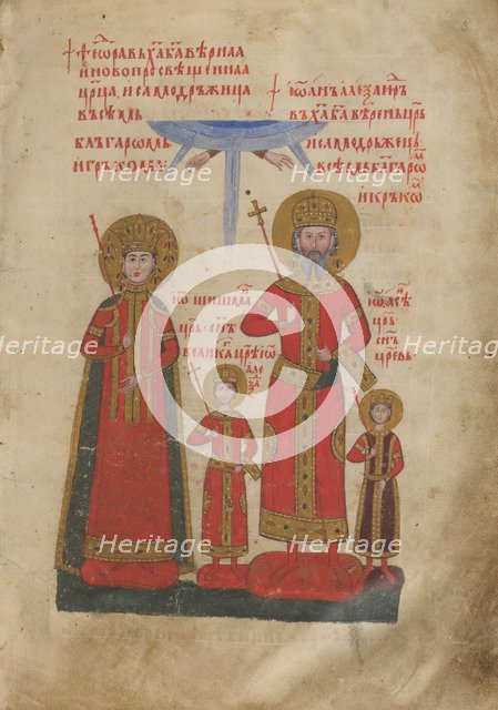 Ivan Alexander of Bulgaria, his second wife Sarah-Theodora, and their sons. Tetraevangelia of Ivan A