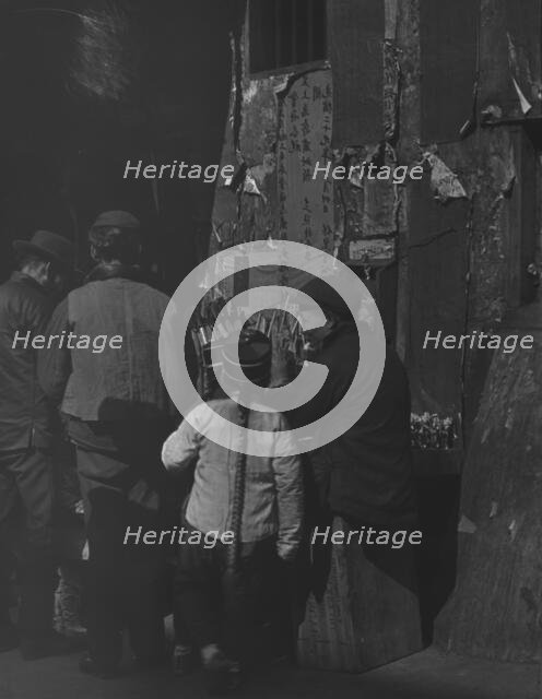 Poster of Protect the Emperor Society, Chinatown, San Francisco, between 1896 and 1906. Creator: Arnold Genthe.