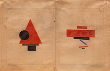 Design for the Soap Factory, 1921. Creator: Nikolay Suetin.