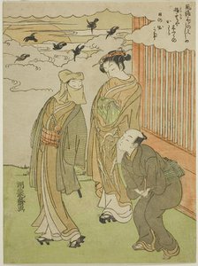 Sunrise, from the series "Fashionable Three Beginnings (Furyu mittsu no hajime)", c. 1770/72. Creator: Isoda Koryusai.