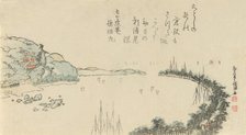 Harbor Scene Near Kamakura, 1797. Creator: Kubo Shunman.
