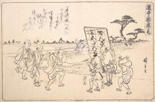 The Practical Jokers Yajirobei and Kitahachi, ca. 1840., ca. 1840. Creator: Ando Hiroshige.