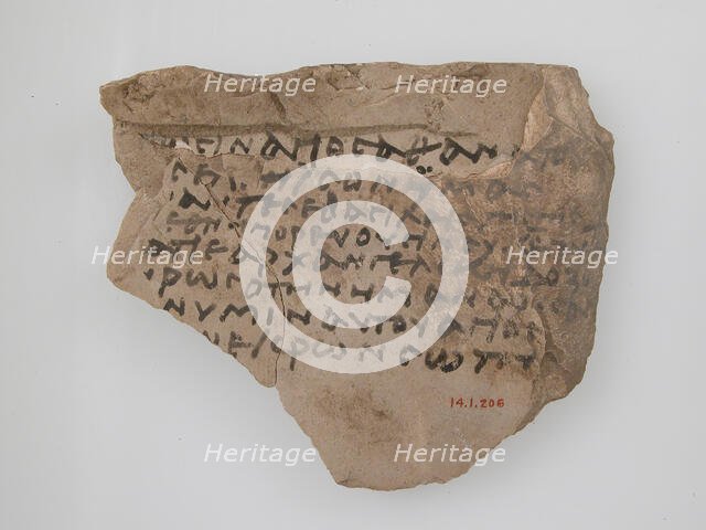 Ostrakon with Trisagion, Coptic, 580-640. Creator: Unknown.