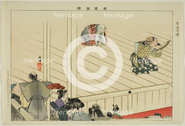 Oba-ga-zaki (Kyôgen), from the series "Pictures of No Performances (Nogaku Zue)", 1898. Creator: Kogyo Tsukioka.