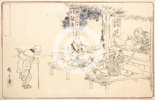 The Famous Practical Jokers Yajirobei at a Wayside Restaurant, ca. 1840., ca. 1840. Creator: Ando Hiroshige.