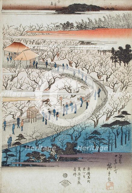 Panoramic View of the Plum Viewing Pavilions of Kameido (image 1 of 3), c1832-34. Creator: Ando Hiroshige.