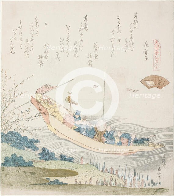 Ferry boat on the Sumida River, illustration for the Capital Shell (Miyako-gai), from the ..., 1821. Creator: Hokusai.