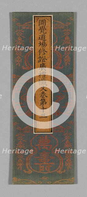 Sutra Cover, China, Ming dynasty (1368-1644), c. 1590's. Creator: Unknown.