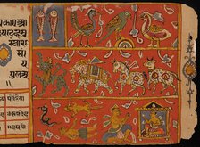 Symbolic Animals, Folio from a Samgrahanisutra (Book of Compilation), between 1575 and 1600. Creator: Unknown.