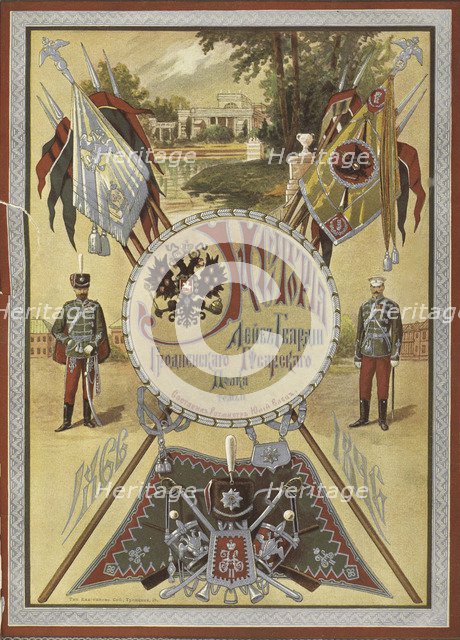History of the Grodno Life-Guard Hussar Regiment, ca 1890-1895. Artist: Anonymous  