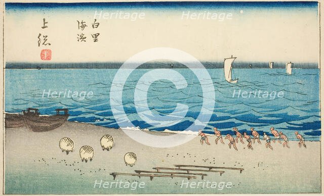 Shirosato Beach in Kazusa Province (Kazusa Shirosato kaihin), section of sheet no. 7 from ..., 1852. Creator: Ando Hiroshige.