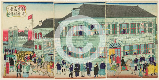 A Prosperous American Merchant Building in Yokohama (Yokohama asanban shokan hanei no zu), 1871. Creator: Utagawa Hiroshige III.